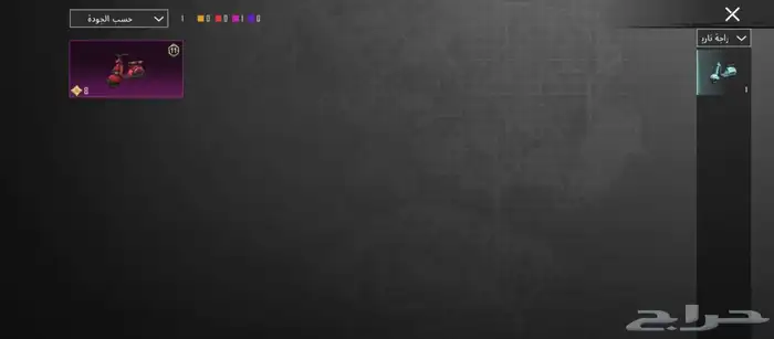 حساب ببجي للبيع 9