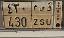 لوحة لكزس 430 0