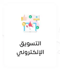 تصميم وانشاء تطبيقات 5