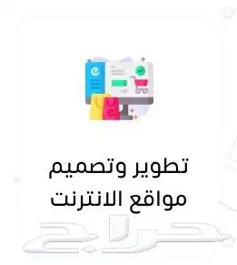 تصميم وانشاء تطبيقات 4