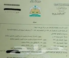 للبيع أرض في الربيعيه 0