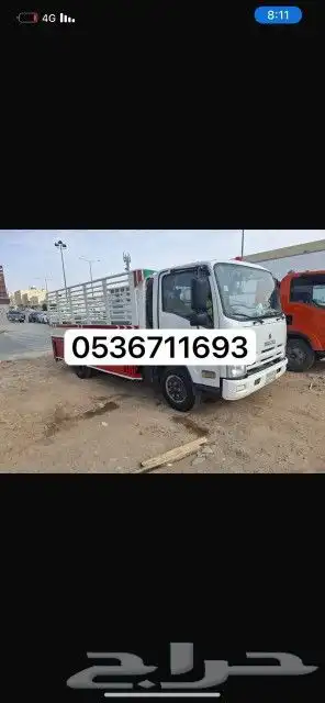 دينه نقل عفش فك تركيب شمال الرياض 0