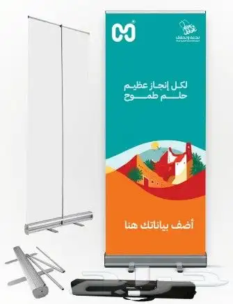 طباعة مطبوعات رول اب استاند بنر استيكر كرت فاتورة ختم بوب اب 0