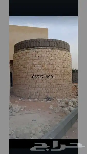 لتنفيذ أعمال التراث 0