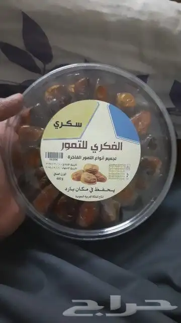 طباعة مطبوعات أكياس بكجات عباية سندات فواتير أختام أكواب تاق 1