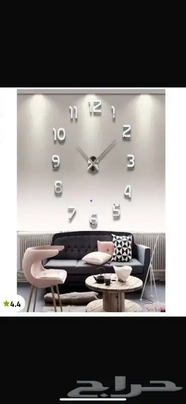 ساعات 3d 13