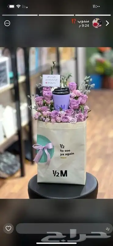 هدايا خميس مشيط هدايا ابها 5