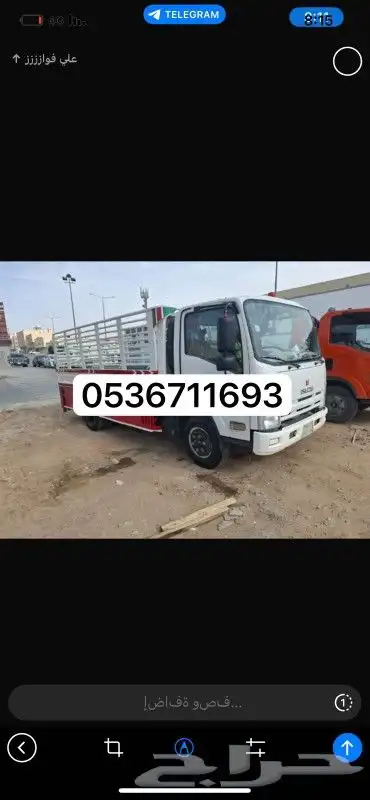 دينه نقل عفش فك تركيب شمال الرياض 1