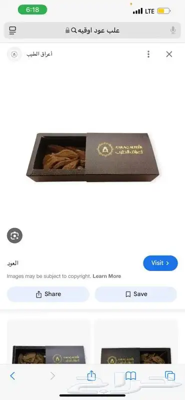 اكواب وبوكسات مختلفة الاشكال 8