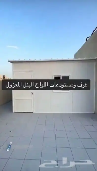 سندوتش بانل غرف سندوتش جلسات لكسان برجولات سواتر هناجر 6