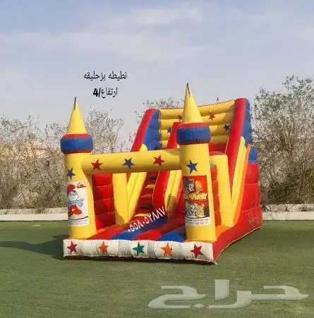 تاجير نطيطات زحاليق الرياض 2