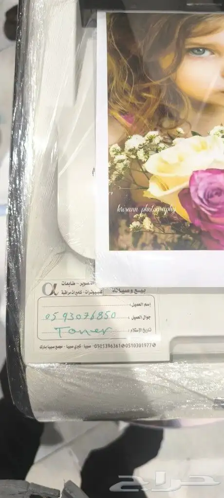 طابعة اتش بي ليزر ملون 0