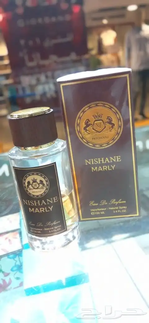 العالميه للعطور الفرنسيه واتساب 10