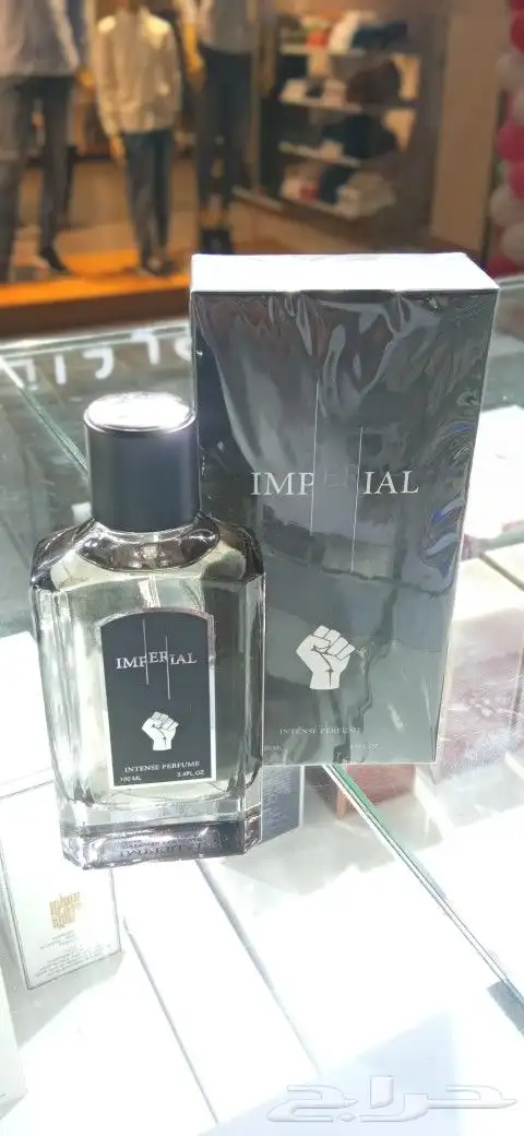 العالميه للعطور الفرنسيه واتساب 9