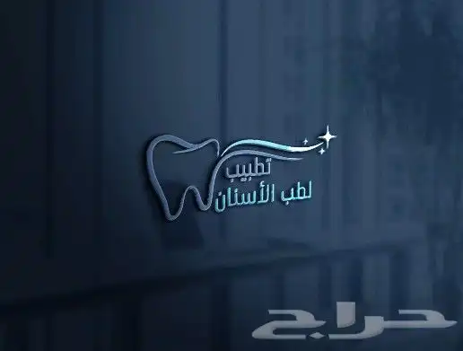 مصممة جرافيك لوجو وهويةبصريةوفيديوهات وإعلانات وسوشيال ميديا 0