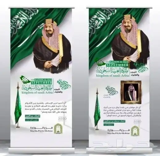 طباعة مطبوعات رول اب استاند بنر استيكر كرت فاتورة ختم بوب اب 2