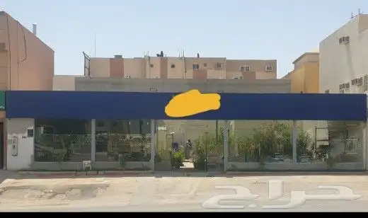 مشتل للتقبيل 3