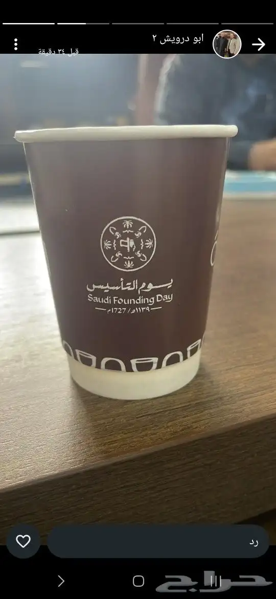 مطبعه طباعه جميع انواع الأكياس والاكواب 1