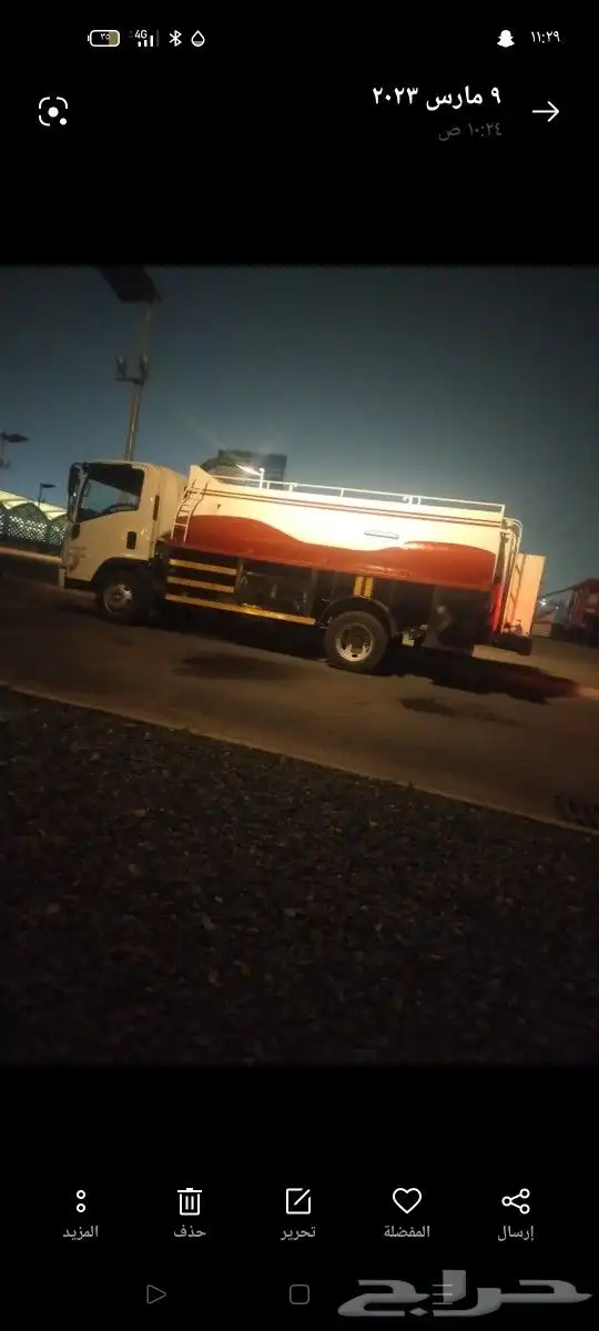 توصيل وتوريد الديزل 0