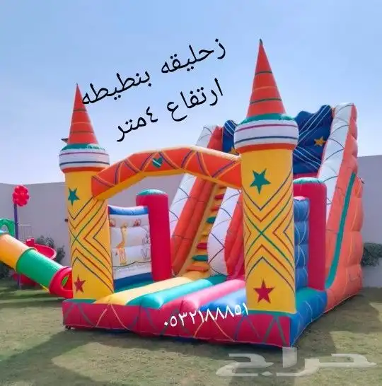 نطيطات وزحاليق والعاب للايجار الرياض 8
