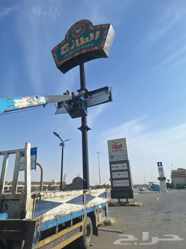 ايجار معدات 9