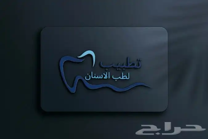 مصممة جرافيك لوجو وهويةبصريةوفيديوهات وإعلانات وسوشيال ميديا 1