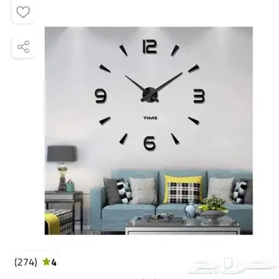 ساعات 3d 43