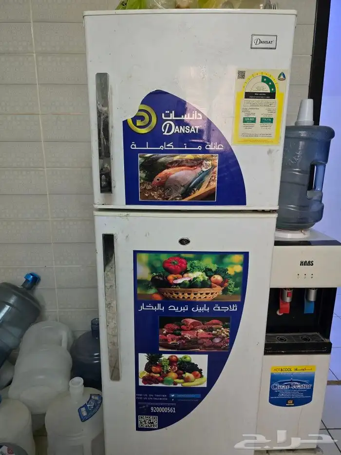 ثلاجه بابين لا تعمل الحد 150 ريال 1