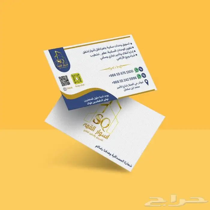 مصممة جرافيك لوجو وهويةبصريةوفيديوهات وإعلانات وسوشيال ميديا 4