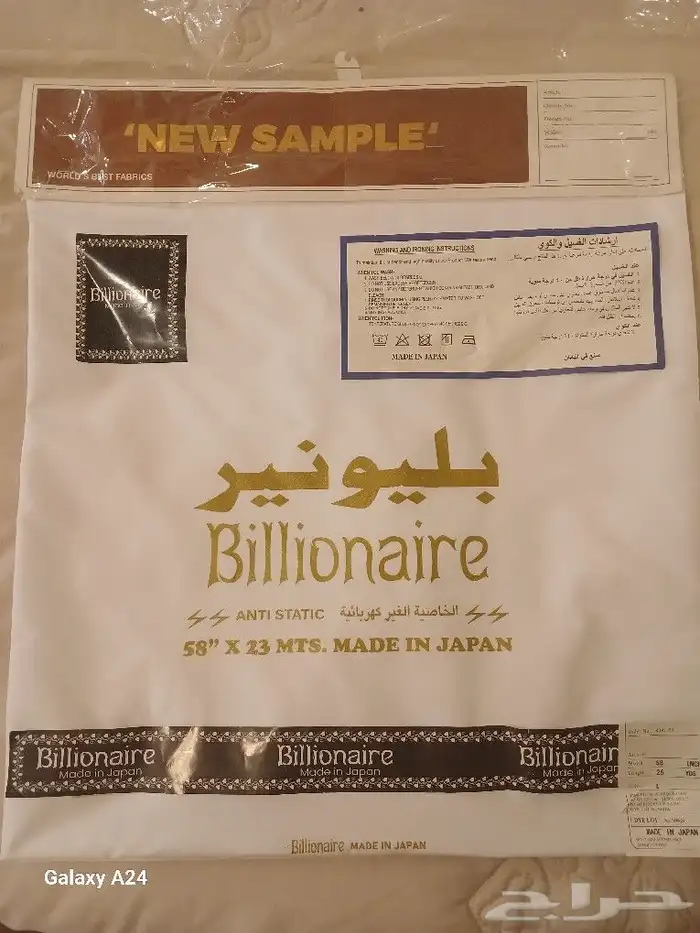 خياط ثياب رجالي خدمة المنزل 1