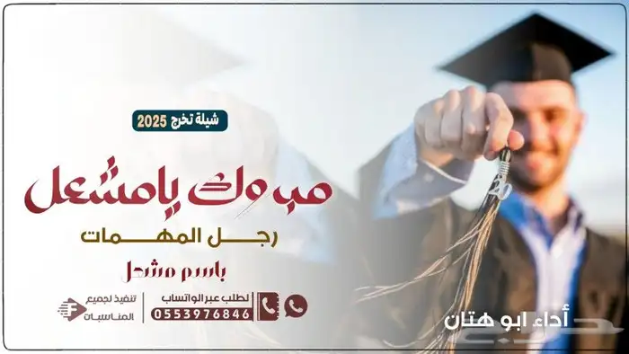 ننفذ طلباتكم بكل حب زفات  زواج  زفات_2025  زفه  زفات_ب 38