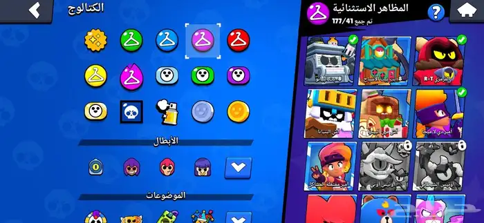 حساب براول قريب ال50 الف كاس مشحون فيه 240 ريال تقريبا 5