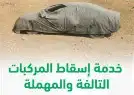 كشف طبي للرخصة والاقامة ربط فوري وتامين طبي وخدمات عامة أكثر 6