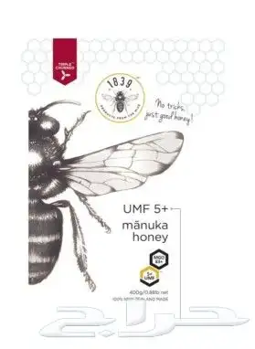 عسل مانوكا الأصلي 0