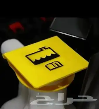 غطاء قربة رديتر ( جيب . دودج . شيروكي. و معظم السيارات) 2