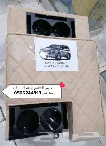 دكايات لجميع السيارات 1