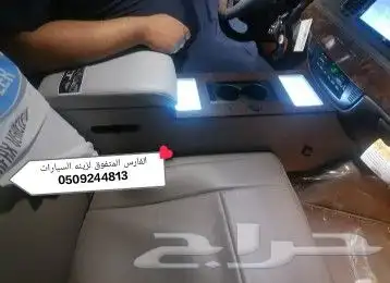 دكايات لجميع السيارات 5