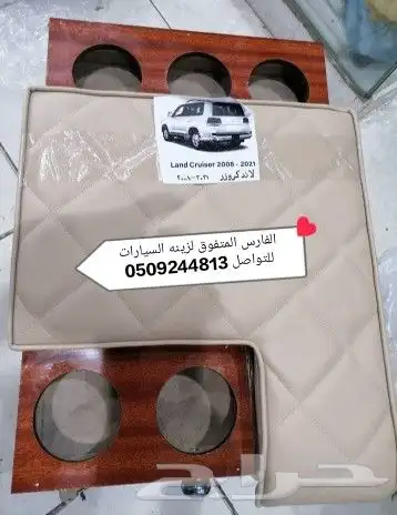 دكايات لجميع السيارات 2