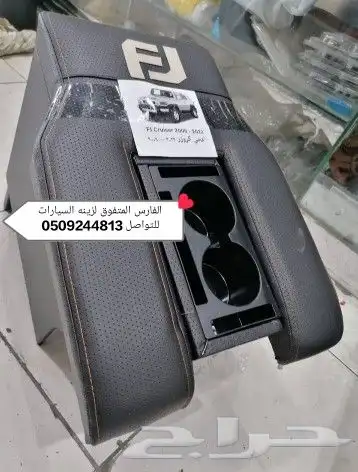 دكايات لجميع السيارات 0