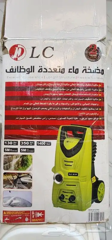 مضخه غسيل 3