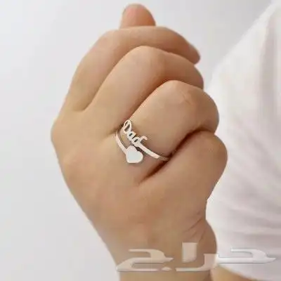 متجر ام جمانة لجميع الهدايا 1
