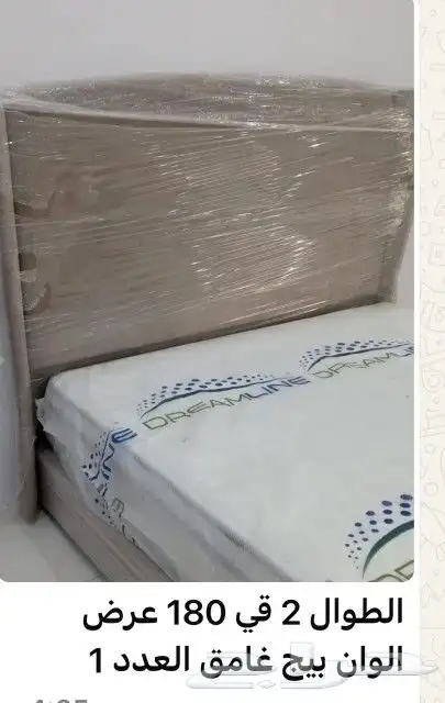 اسرة بااحجام مختلفة ب اسعار جملة الجملة جديد 7