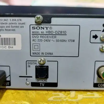 جهاز سوني مشغل اسطوانات دي في دي ام بي ثري يو اس بي 4