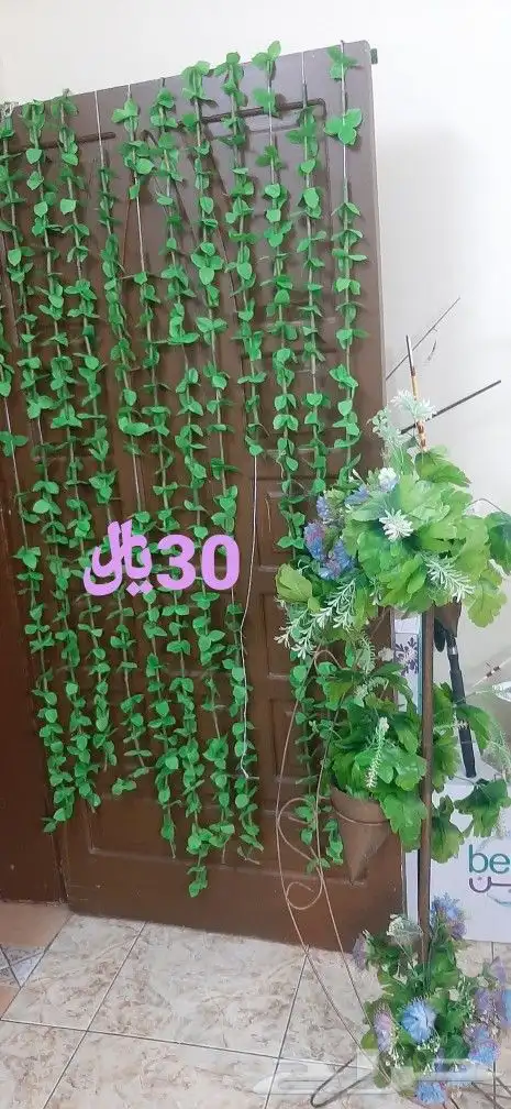 أغراض زينه 0