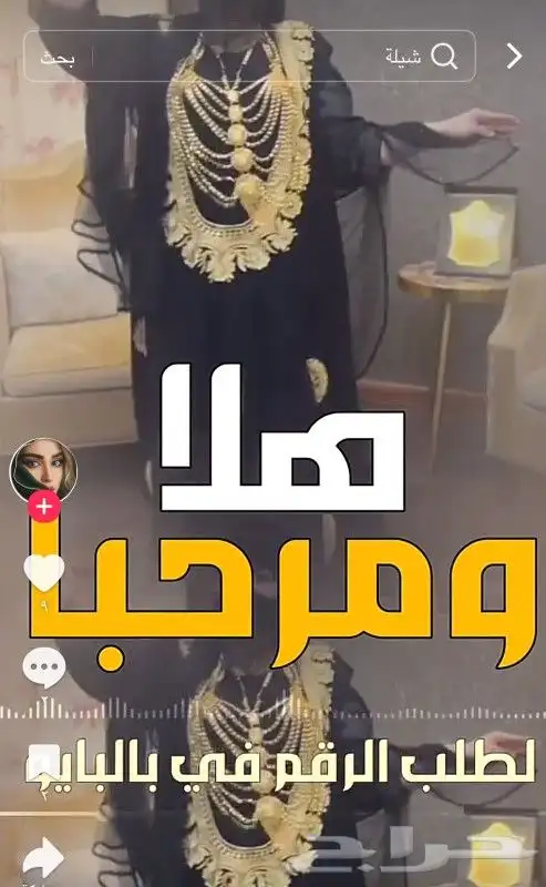 شيلة زواج شيلة مولود شيلة عرس شيلة ترحيب بالضيوف شيلة ام 0
