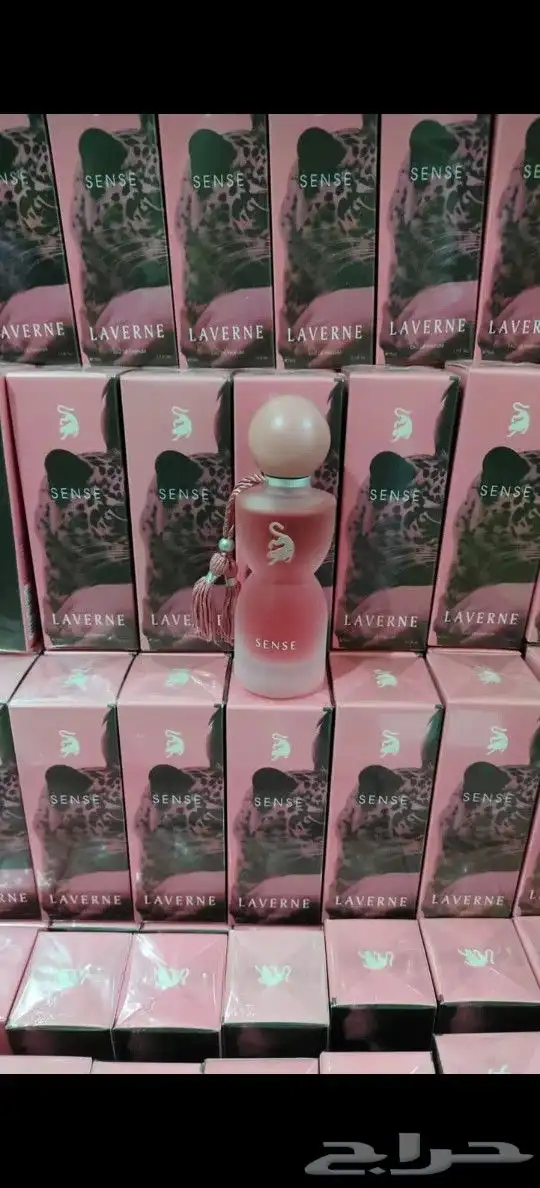 عطورات ومسحتظرت تجميل 2