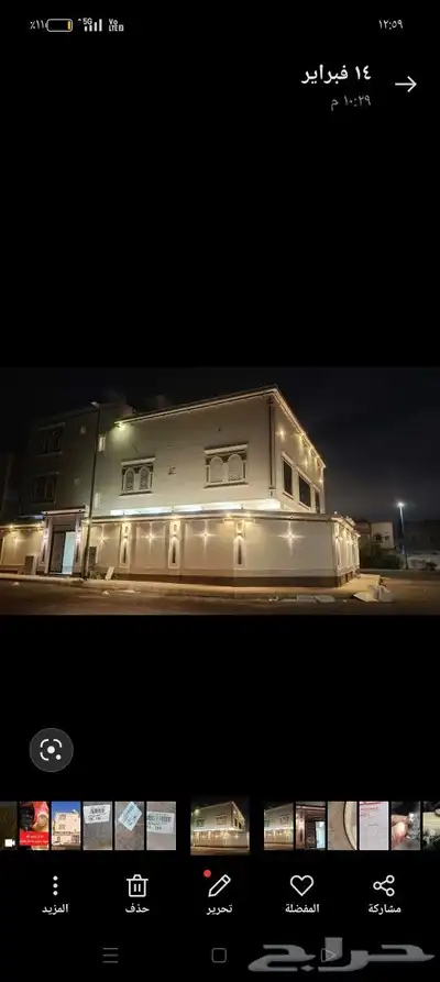 شقق للايجار مفروشه 16