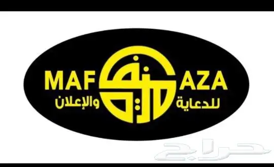 كروت زواج   لوحات مضيئه  مطبوعات  استكرات 9