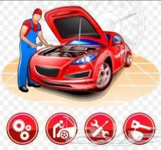 صيانه سيارات متنقله 1