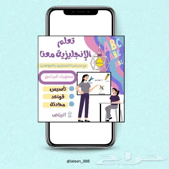 تصميم اعلانات تهنئة شعار 9